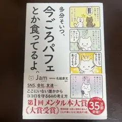 Item thumbnail for item 9d9045c8-7478-4e57-901d-5b85d8e7b65b