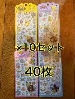韓国限定 公式 ポケモン ポケピース CANDY ボンボン シール 40個セット