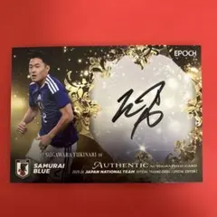 サッカー日本代表トレーディングカード2025-26 菅原由勢　60枚限定直筆