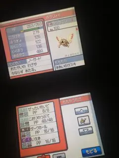 ポケットモンスターハートゴールド 配布ポケモンあり
