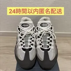 FARID ALHAFIDZ 様NIKE AIRMAX95グラナイト26.5cm
