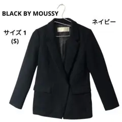 BLACK BY MOUSSY テーラードジャケット ネイビー サイズ1 Sのサムネイル