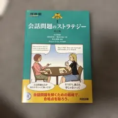美品】タイマッサージバイブル ワットポースタイル - メルカリ