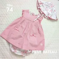 PETIT BATEAU　花柄セットアップワンピース、ベビーハット　12m74