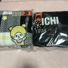 モンチッチ　モノクロふんわりブランケット　A B セット　店舗限定品