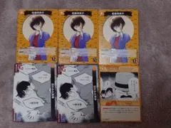 名探偵コナン 佐藤美和子 高木渉 6枚