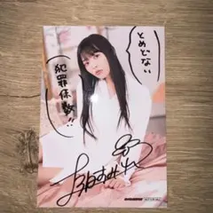 2026年最新】上坂すみれ チェキの人気アイテム - メルカリ