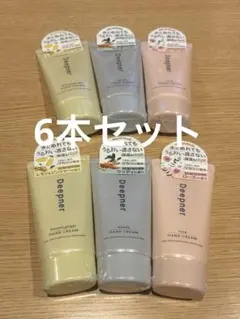 近江兄弟社 Deepner ディープナーハンドクリーム 3種6本セットのサムネイル