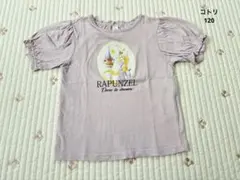 コトリ　ディズニープリンセス　ラプンツェル　半袖　Tシャツ 120
