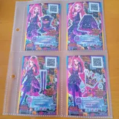 アイカツスターズ！キャンペーンカード 4枚セット