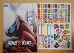 Item thumbnail for item 56151397-0783-4f39-bde5-2c85c873b3bd