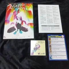 【初版】スパイダーグウェン ShoPro Books