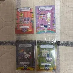 たまごっちのプチプチおみせっちしり～ず カード＆フレーム 4枚セット