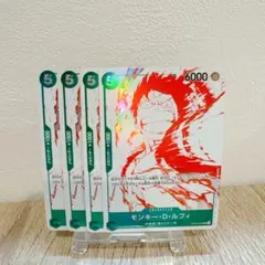 モンキー・D・ルフィ OP07-033 4枚セット