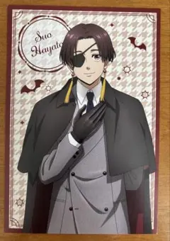 WIND BREAKER ウィンブレ 蘇枋隼飛 ポストカード