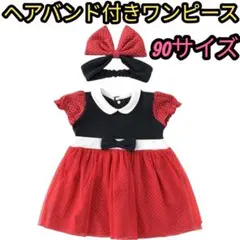 ベビー服 赤ドット柄ワンピース 半袖 リボンヘアバンド付き