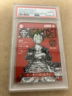 【PSA10】ワンピースマガジン 20号付録 モンキー·D·ルフィ プロモ