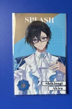 にじさんじ　8th Anniversary ランダムメタルカード 四季凪アキラ