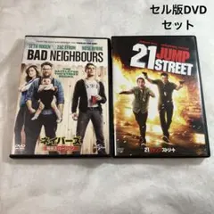 ネイバーズ、21ジャンプストリート　セル版DVD セット