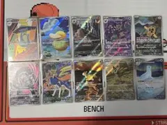 たか様 リクエスト 3点 まとめ商品