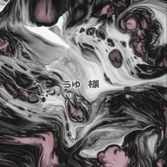 Item thumbnail for item c5ba4ec7-28fa-4830-aa25-457752e23a84