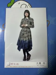 櫻坂46 11thUDAGAWA GENERATION生写真 大園玲 ヒキ