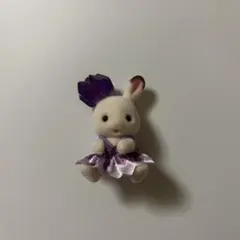 シルバニア　赤ちゃん妖精の森のなかまたちシリーズ　ショコラウサギ