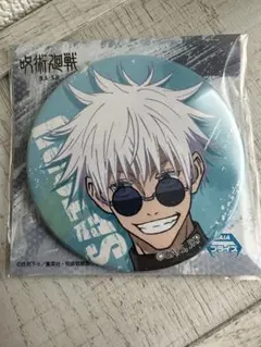 ジャンフェス2024 呪術廻戦 懐玉・玉折 システムサービス　五条悟　缶バッジ