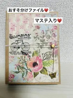 コラージュ素材詰め合わせ・おすそ分けファイル♥️おまけ付き