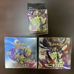 バトルパートナーズ ムニキスゼロ 新品未開封 シュリンク付き まとめ