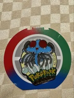 トリケラトプス様 リクエスト 7点 まとめ商品