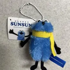 パペットスンスン　ぬいぐるみマスコット winter ver.