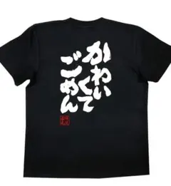 パグ様 リクエスト 3点 まとめ商品