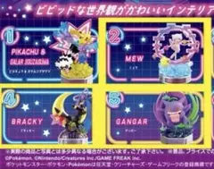 POKÉMON NEON PARTY★ 3点セット②ミュウ④ブラッキー⑤ゲンガー