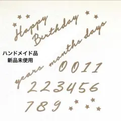 木製風レターバナー　ニューボーン　誕生日　バースデー　月齢　フォト　壁面　飾り