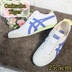 【オニツカタイガー✨25.5cm】メキシコ 66 スリッポン スニーカー