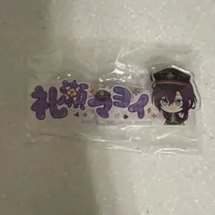 2026年最新】礼瀬マヨイ 缶バッジの人気アイテム - メルカリ