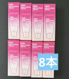 アイソイ ブライトニングセラム 美容液 7ml × 8個セット isoiのサムネイル