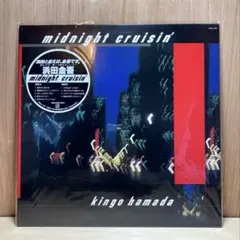 2026年最新】浜田金吾 LPの人気アイテム - メルカリ