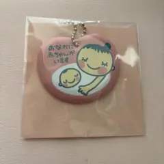 マタニティマーク