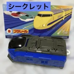 プラレール マクドナルド ブルーディスタンス スペシャルカラー