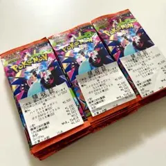 【新品未開封／BOXなし】インフェルノx 30パック