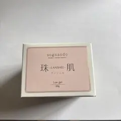 未使用品ソニャンド 珠肌ランシェル 美容ジェル60gのサムネイル