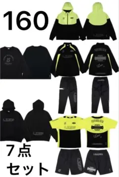 160サイズ　ブラック/イエロー ルースイソンブラ7点セット