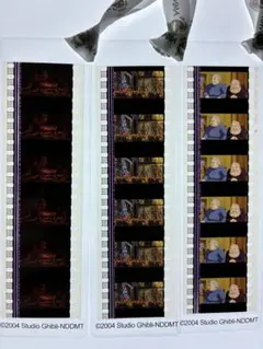 三鷹の森 ジブリ美術館 フィルム ブックマーカー ハウルの動く城 23