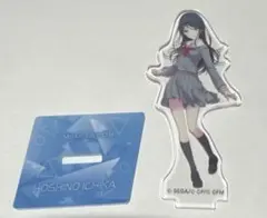 2025年最新】星乃一歌 アクスタの人気アイテム - メルカリ