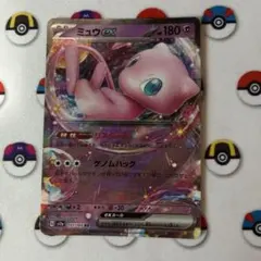 ポケモンカード ミュウツーEX 014/046 | Mercari