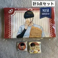 ハヤマ様 リクエスト 2点 まとめ商品