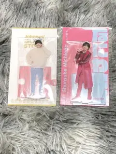 【新品】道枝駿佑 アクスタ