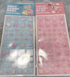 星のカービィ ドロップブロックシール 2種セット